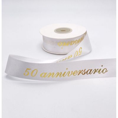 STA21/DR2550ANNIV